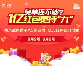 伊朗议会议长：愿为伊朗献身