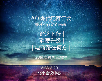 太原火灾多家商铺面目全非
